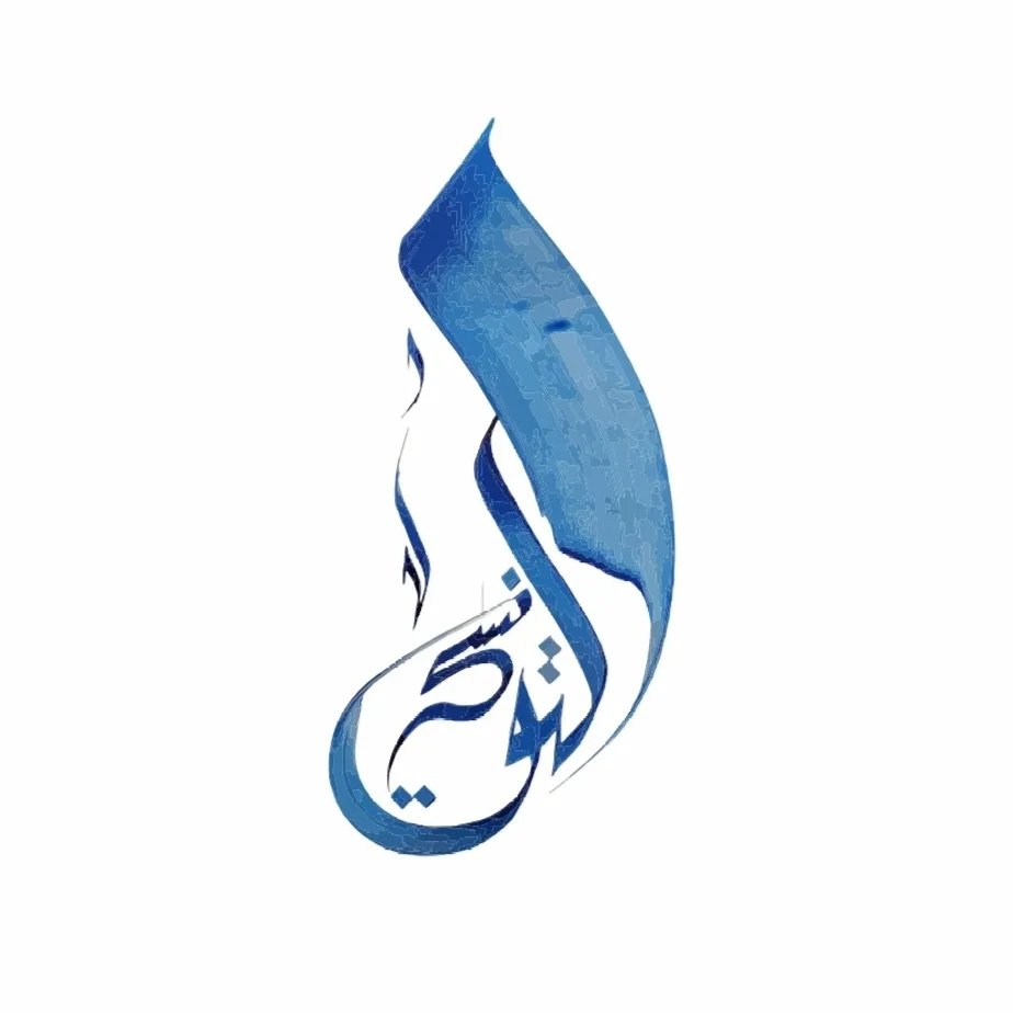 Restaurant Le Tunisien